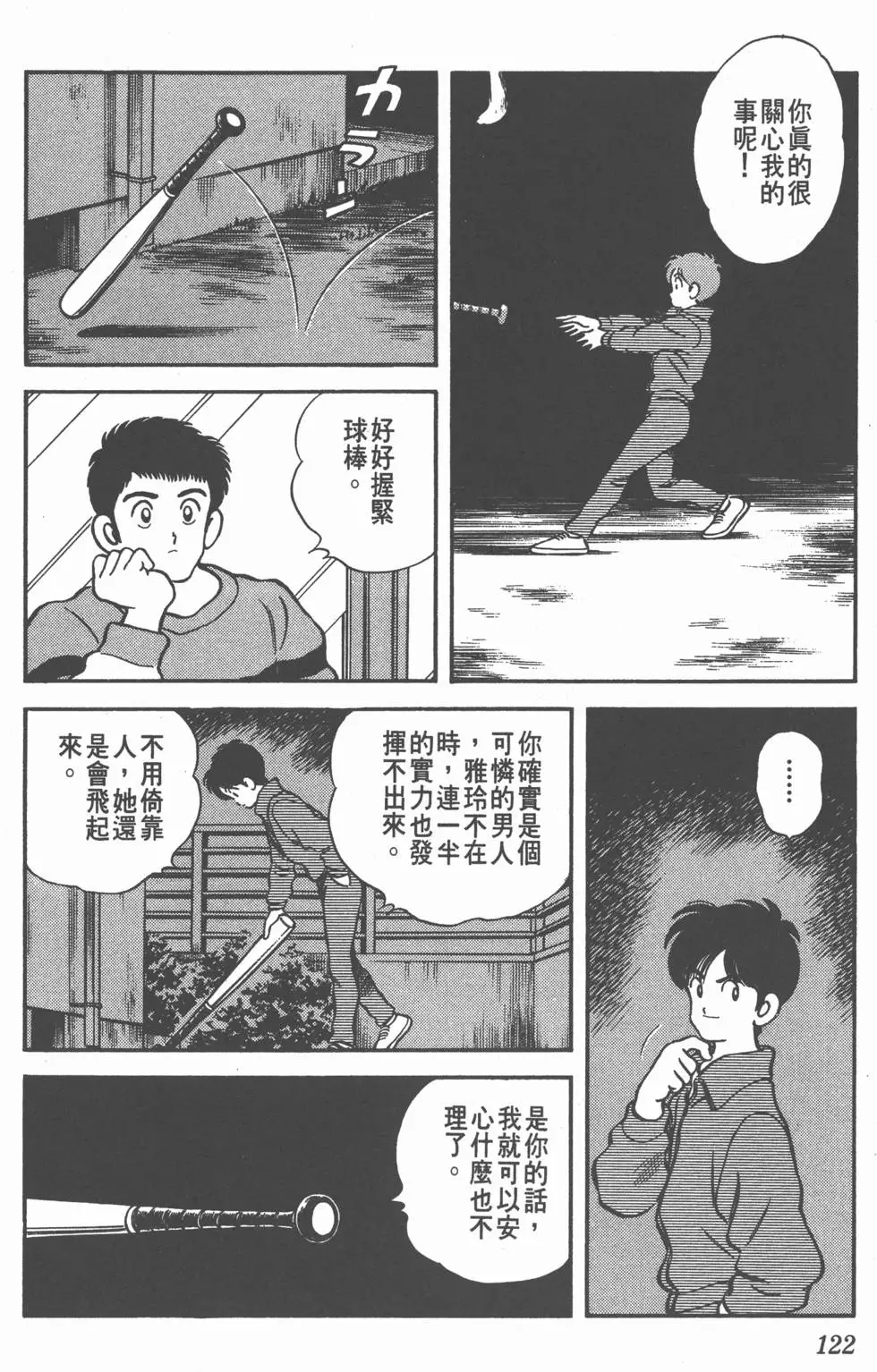 第118页