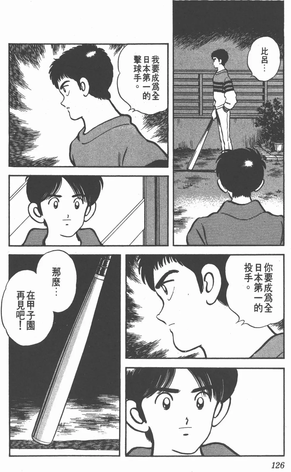 第122页