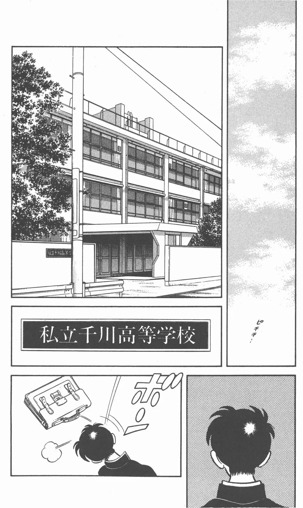 第124页