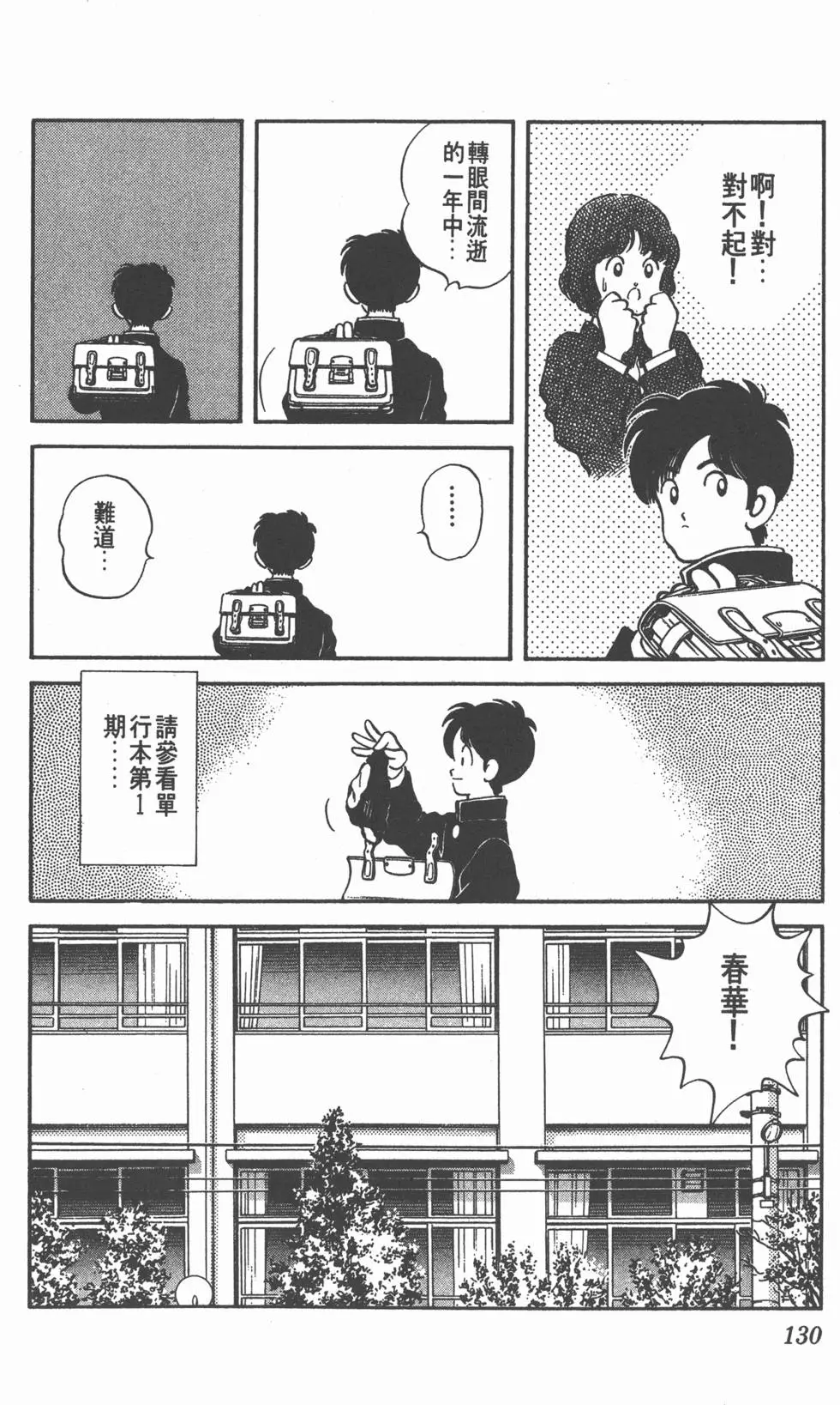 第126页
