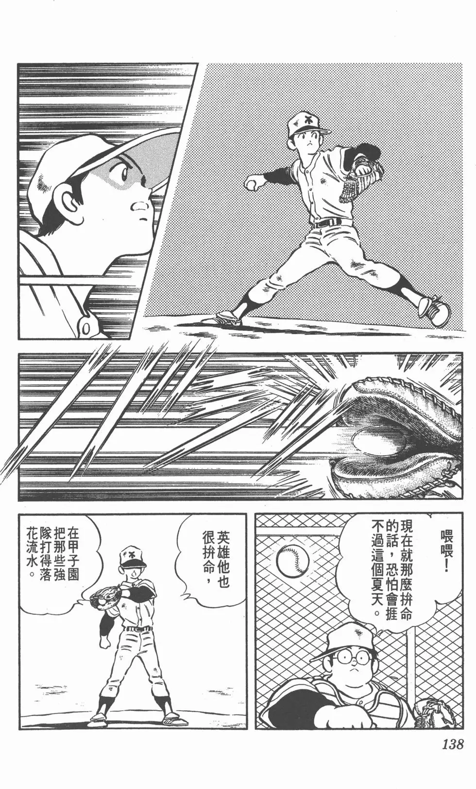 第134页