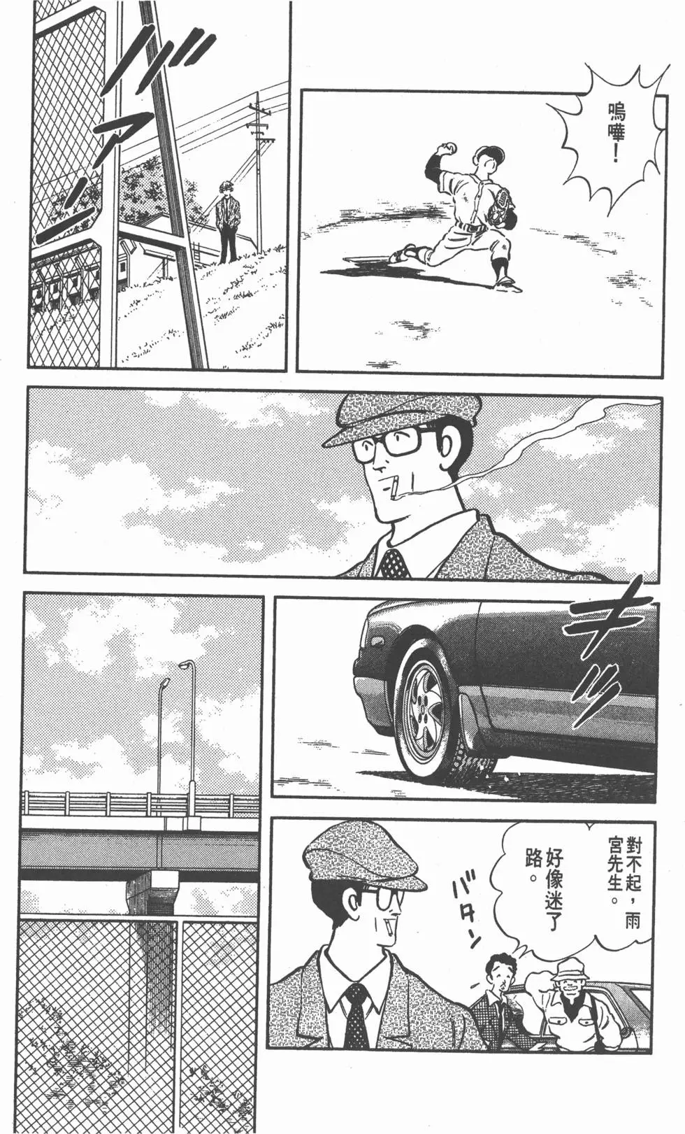 第135页