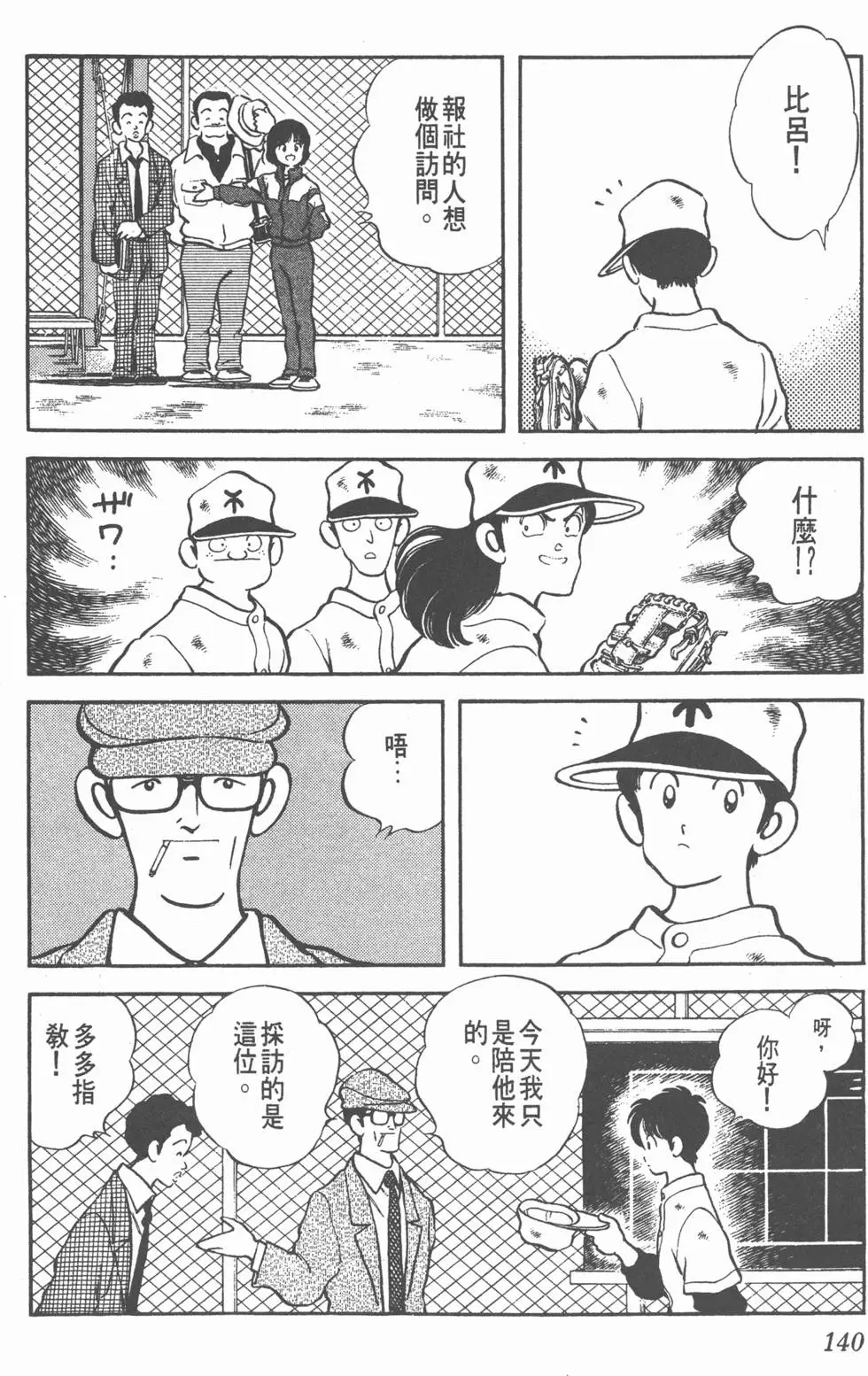 第136页