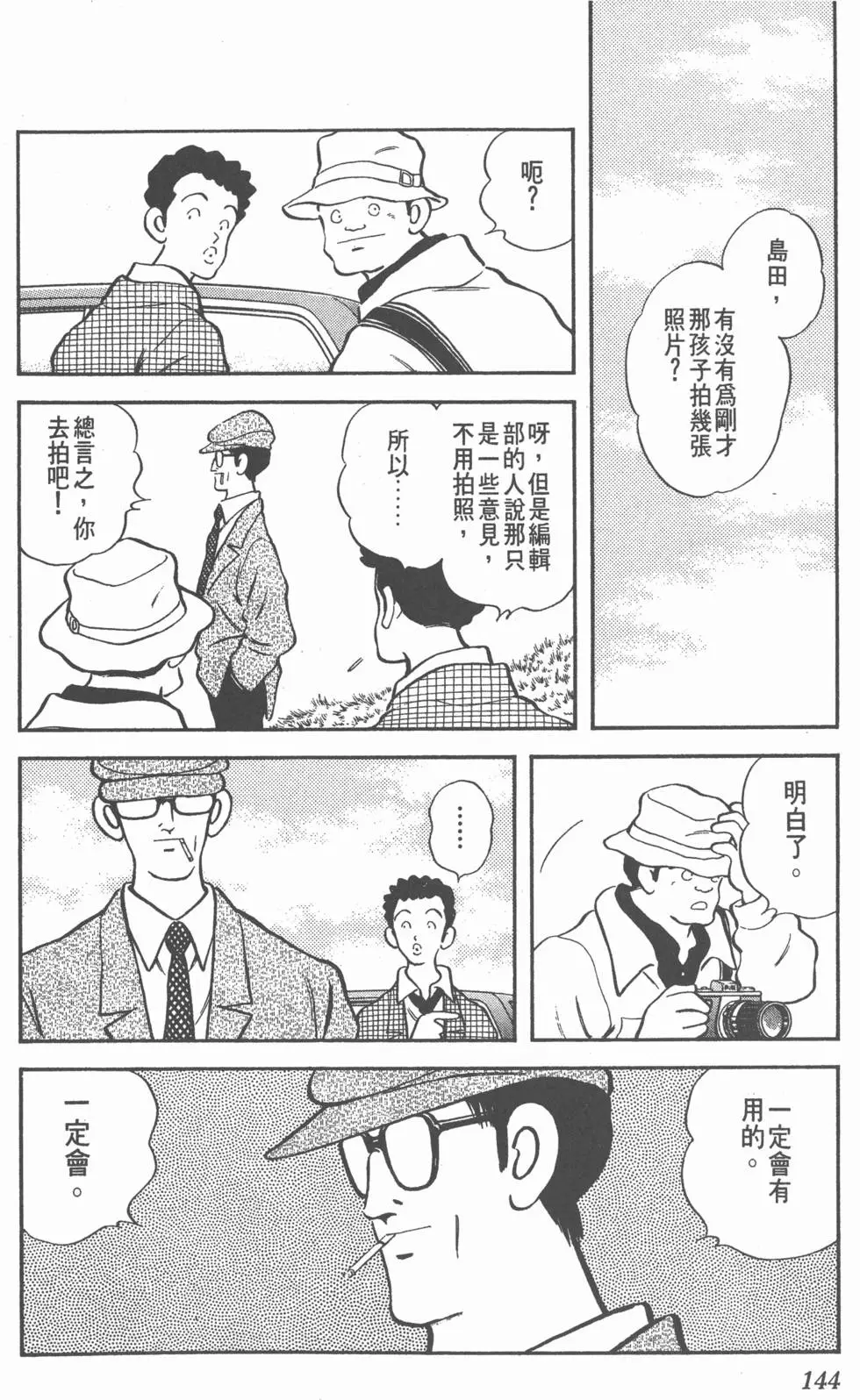 第140页