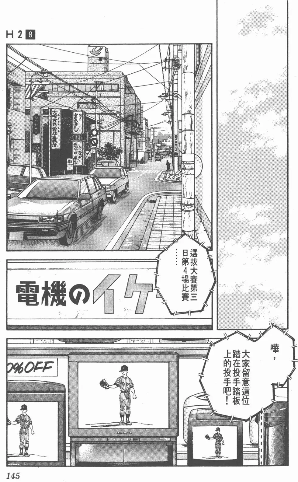 第141页