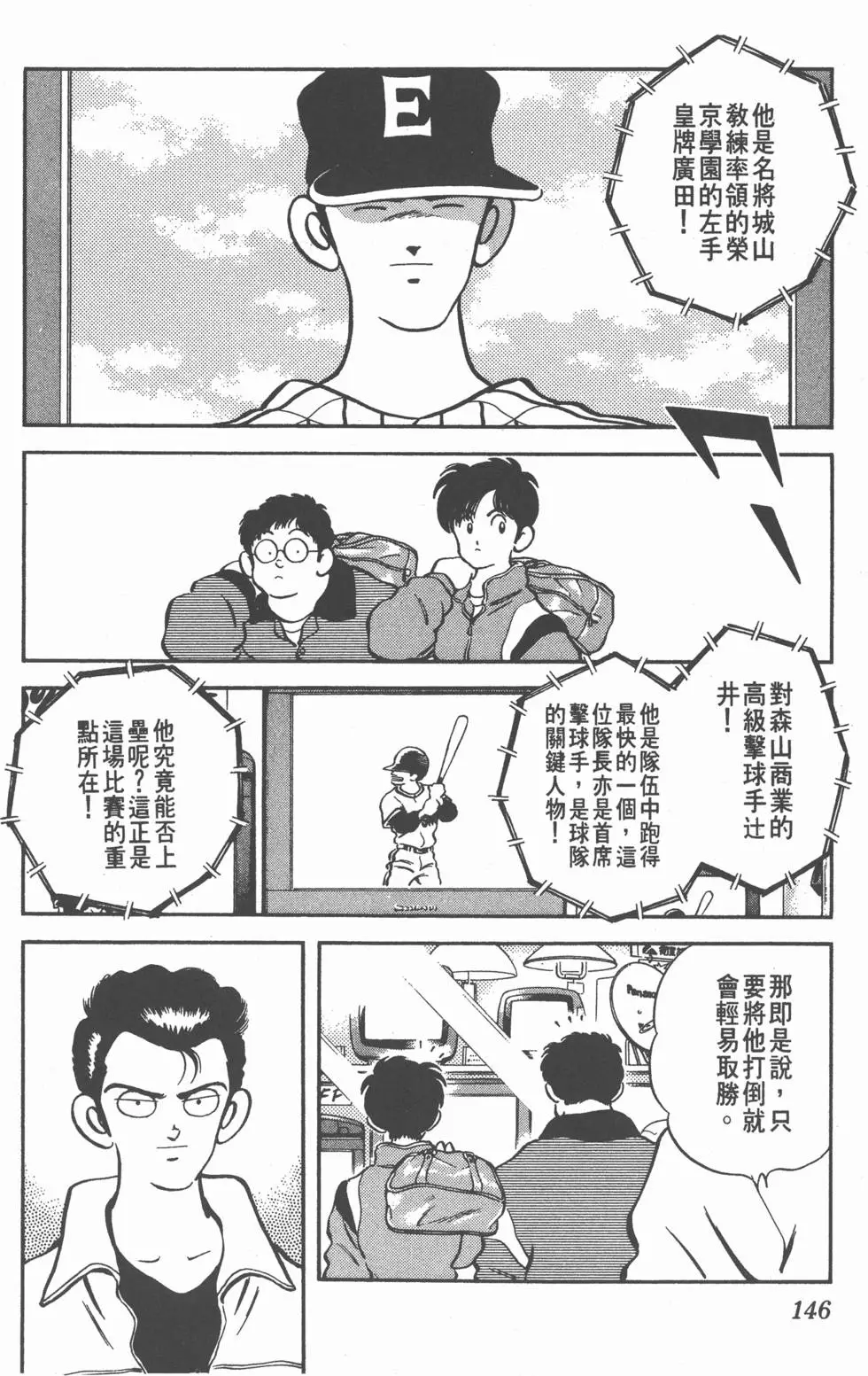 第142页