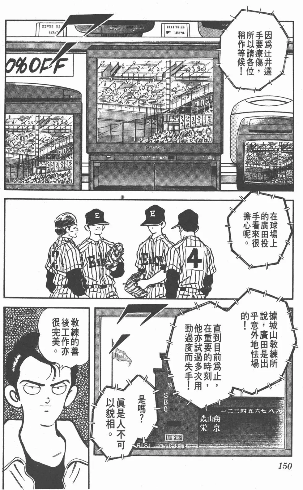 第146页