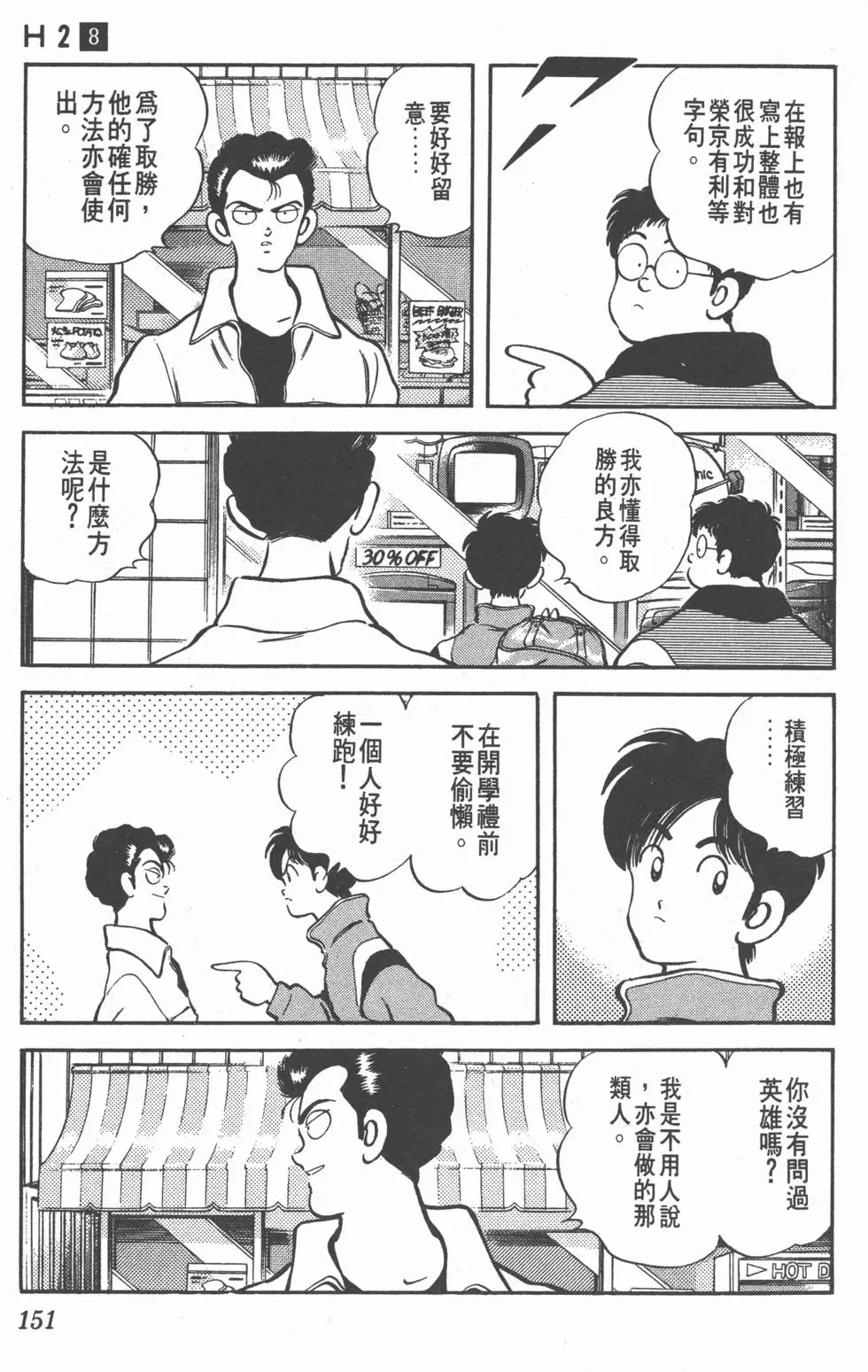 第147页