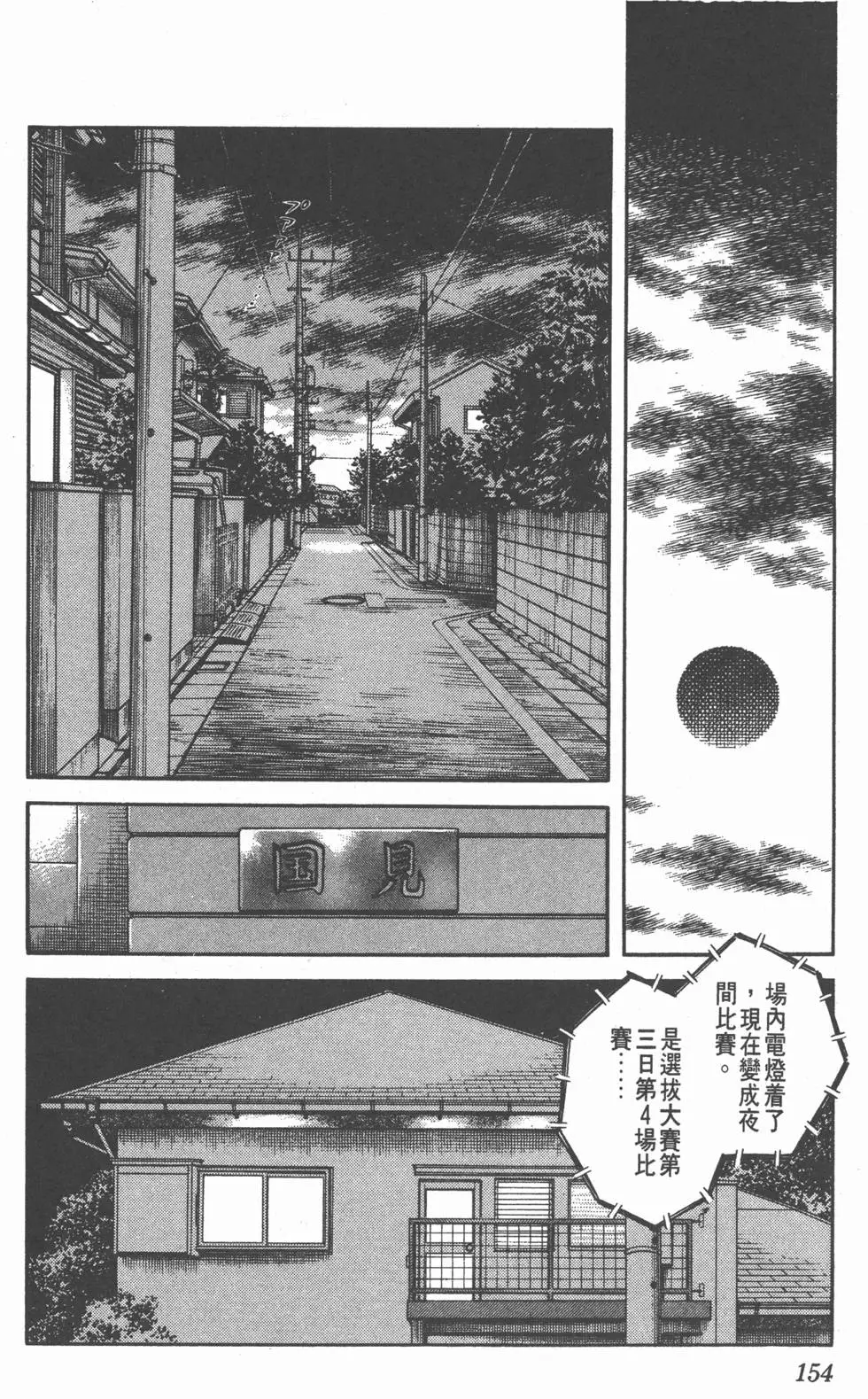 第150页