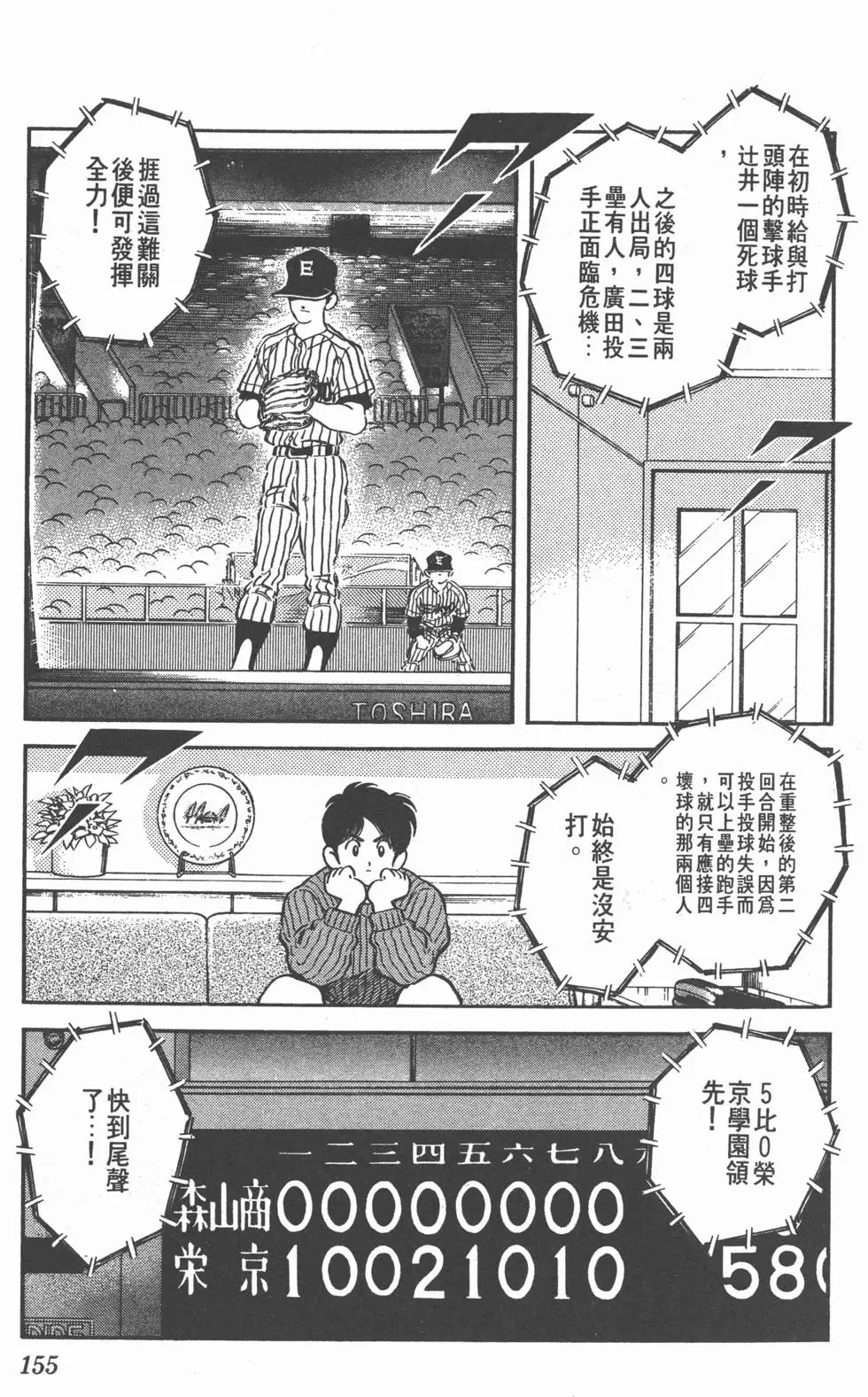 第151页
