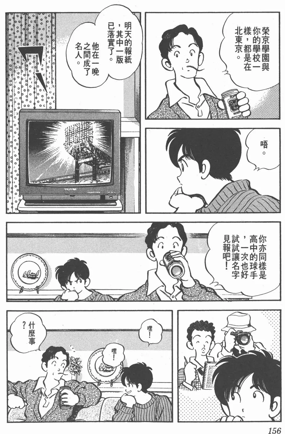 第152页