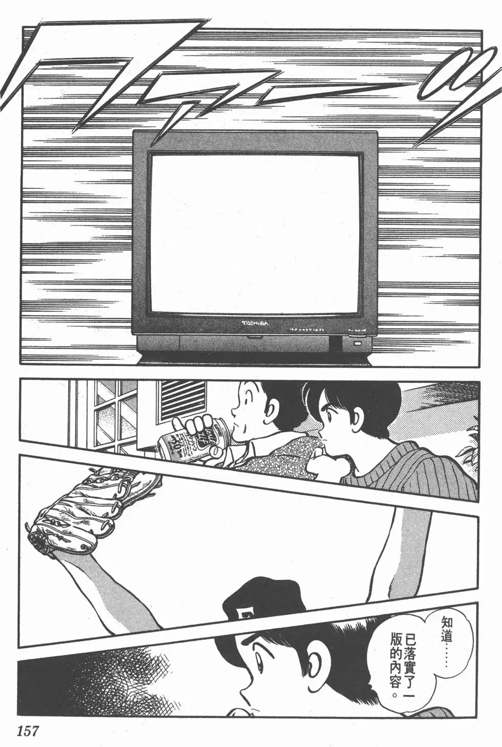 第153页