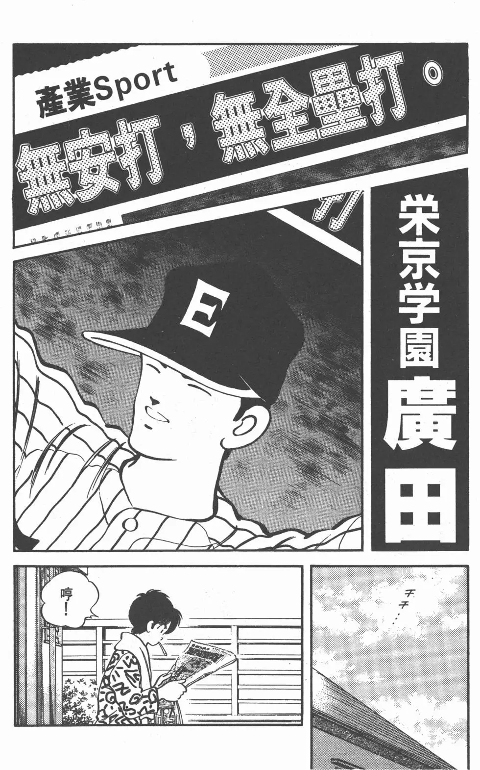 第154页