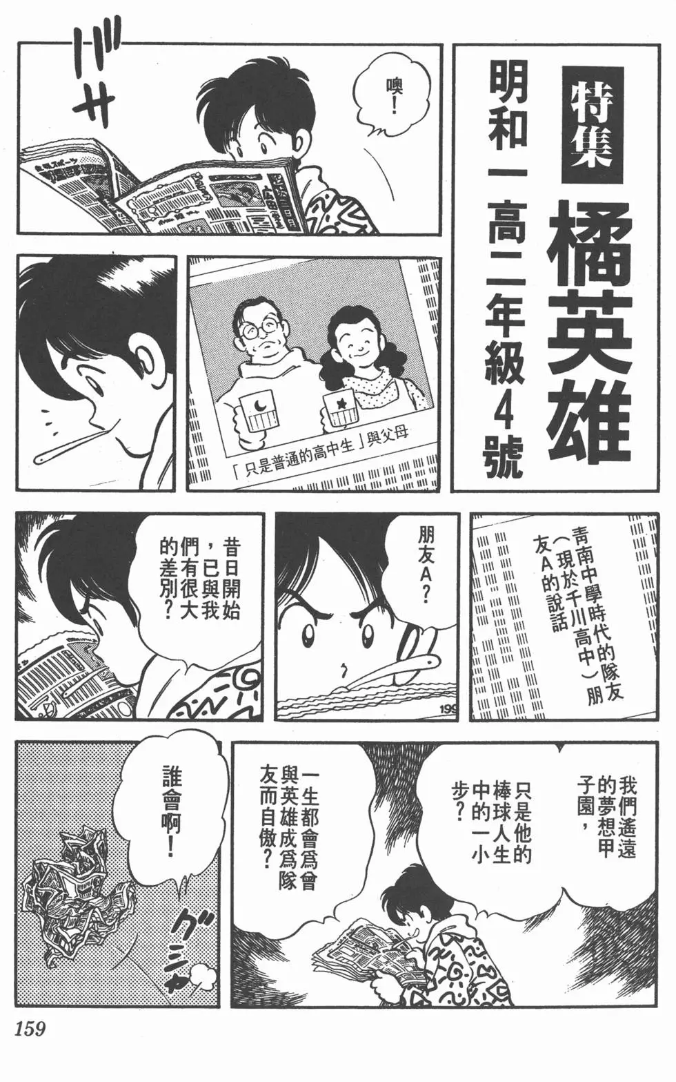 第155页