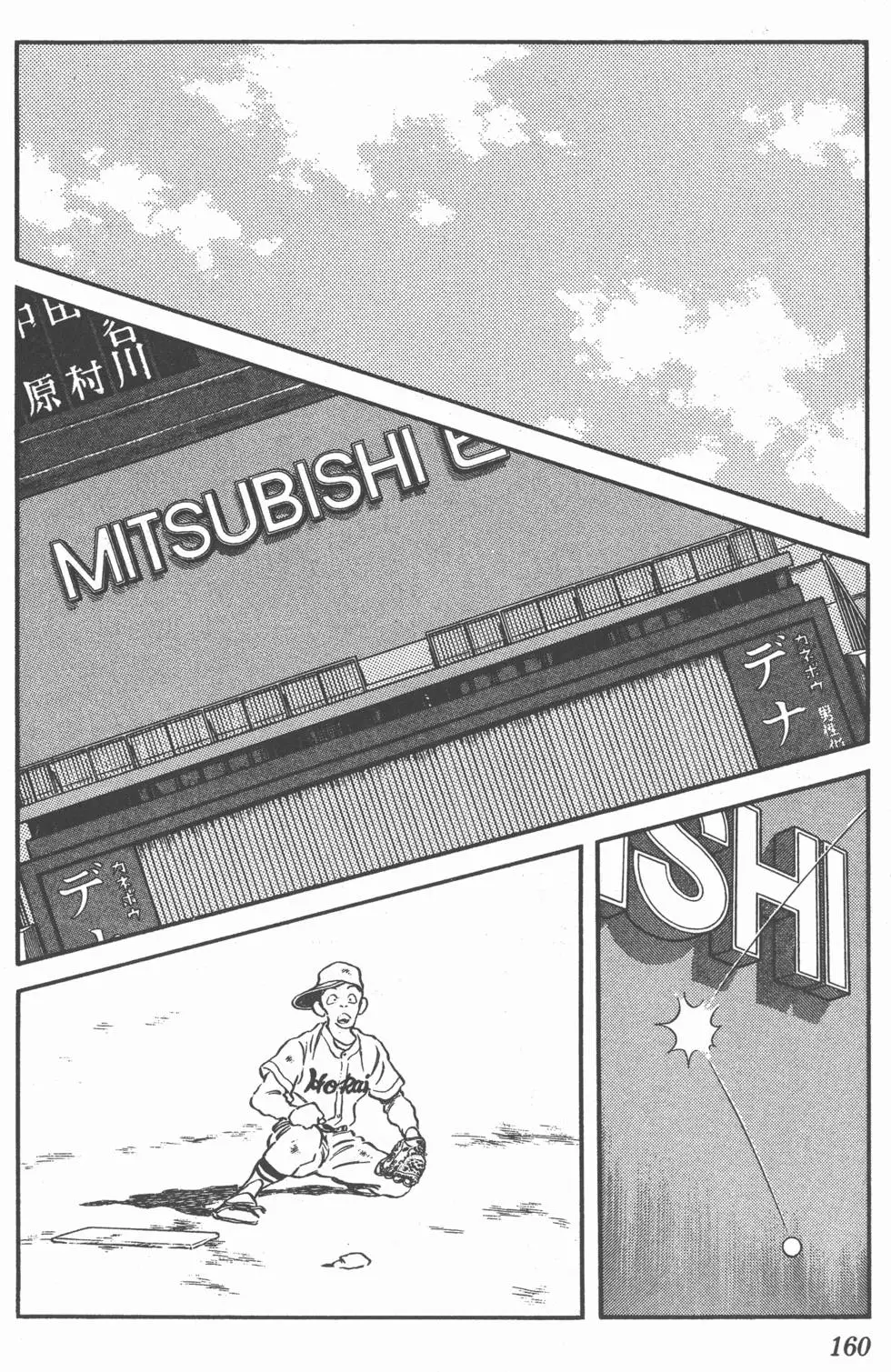 第156页