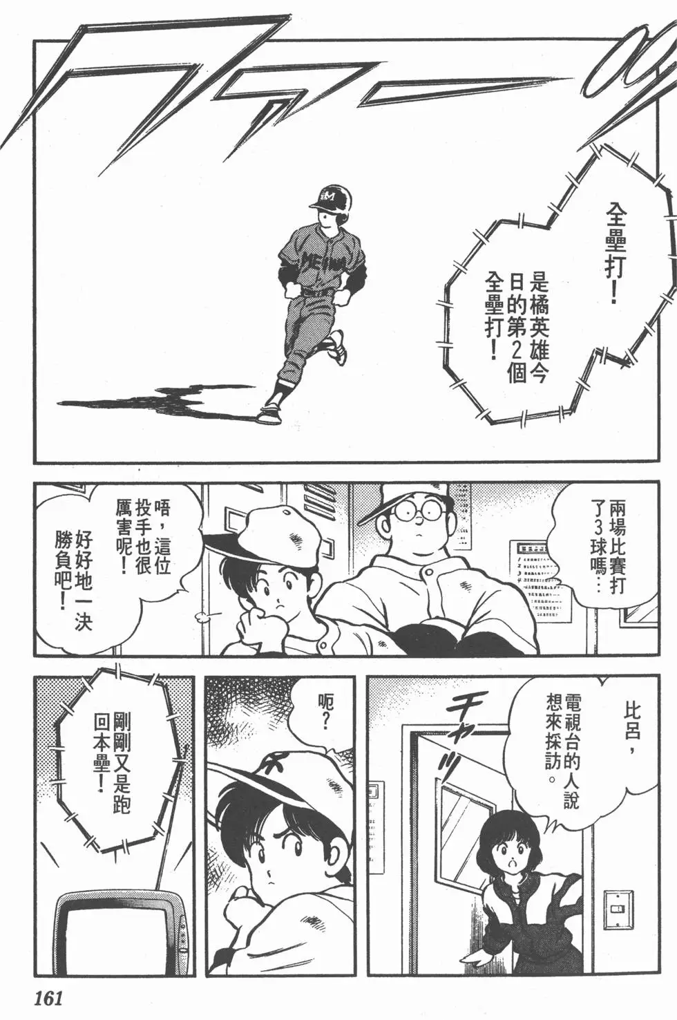 第157页