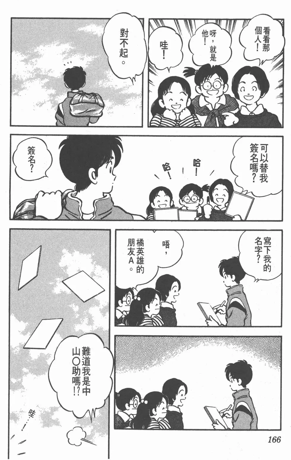 第162页