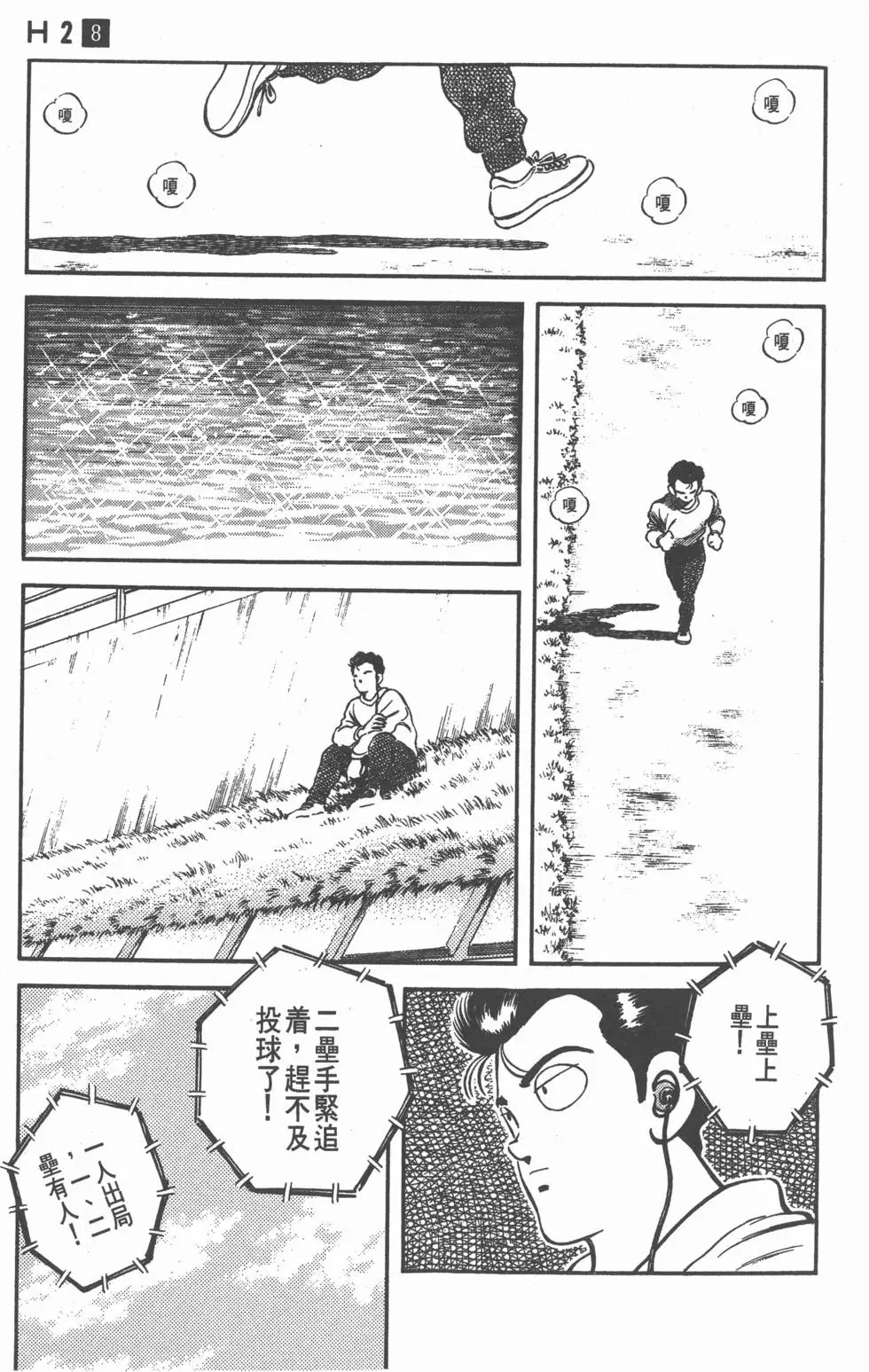 第171页