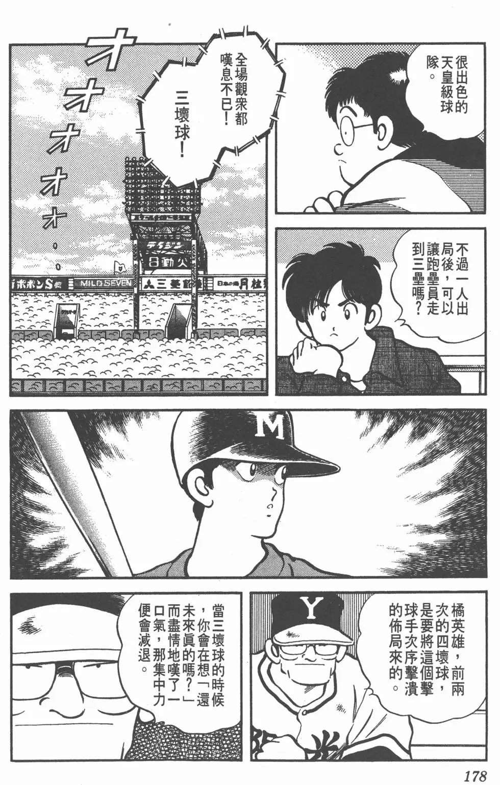 第174页