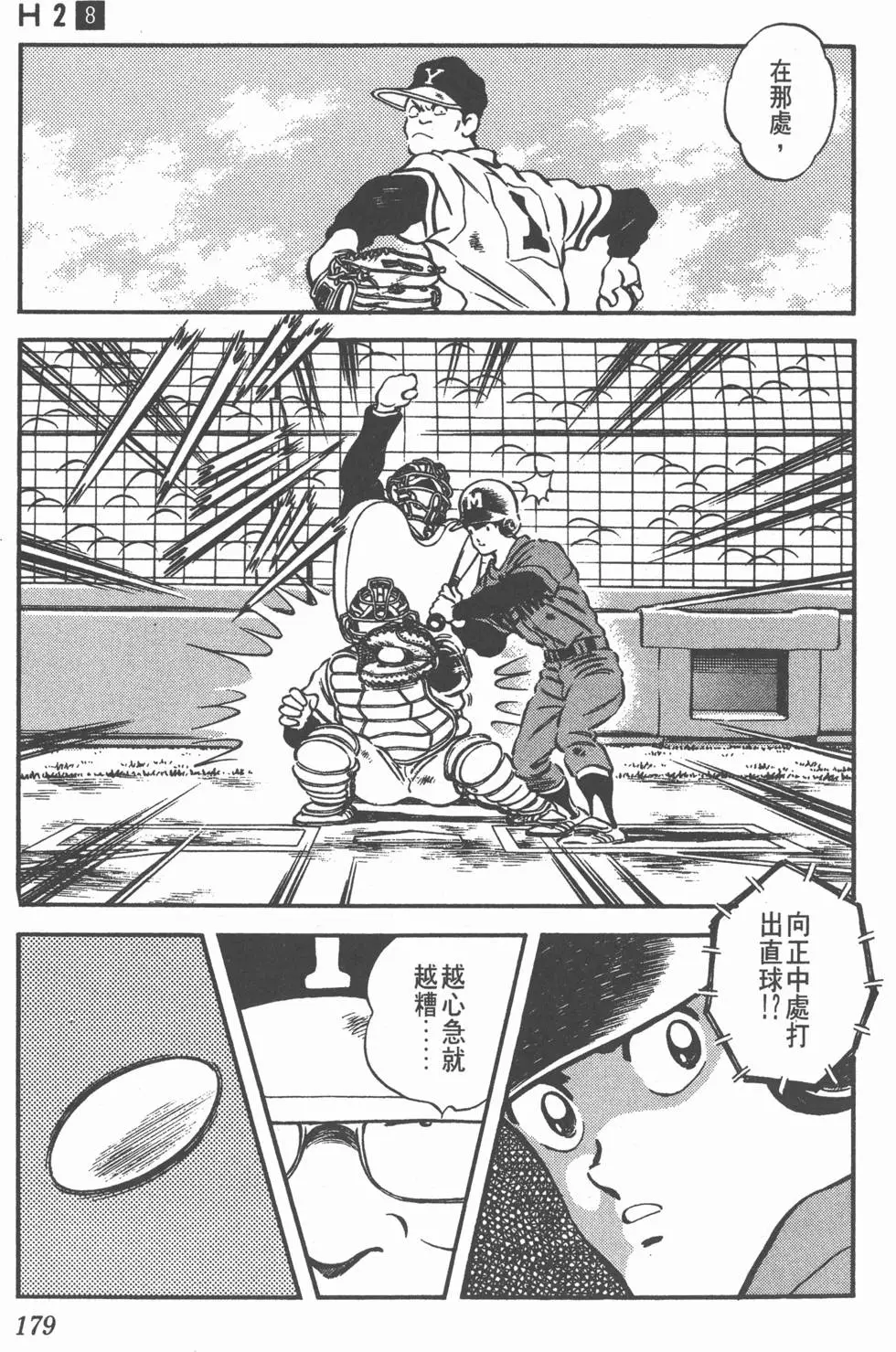 第175页