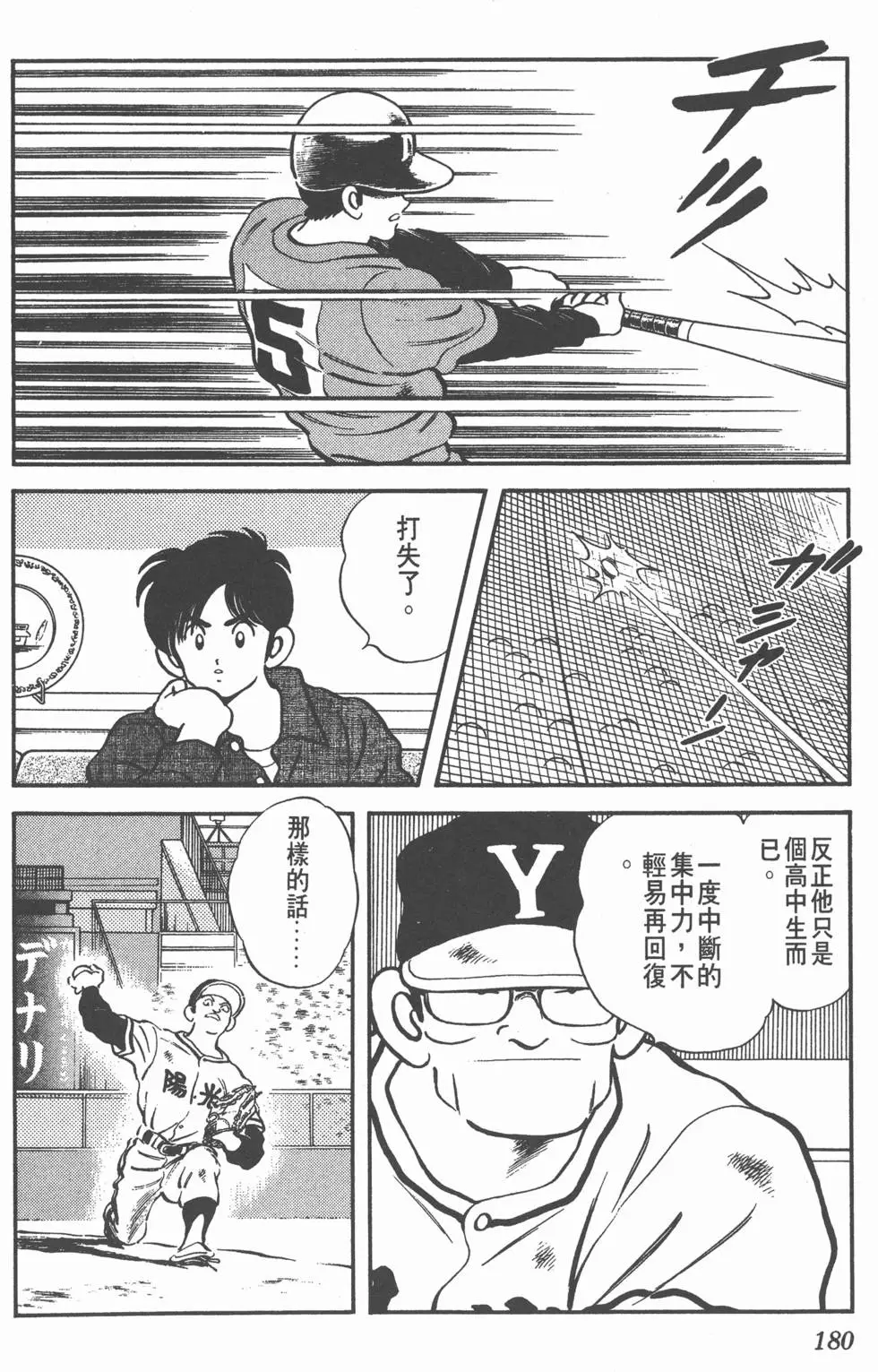 第176页