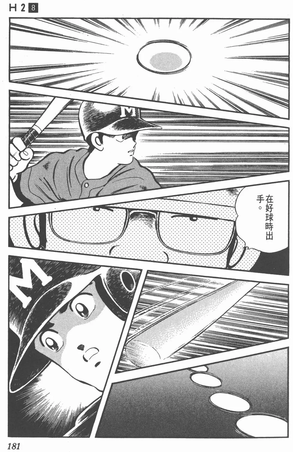 第177页