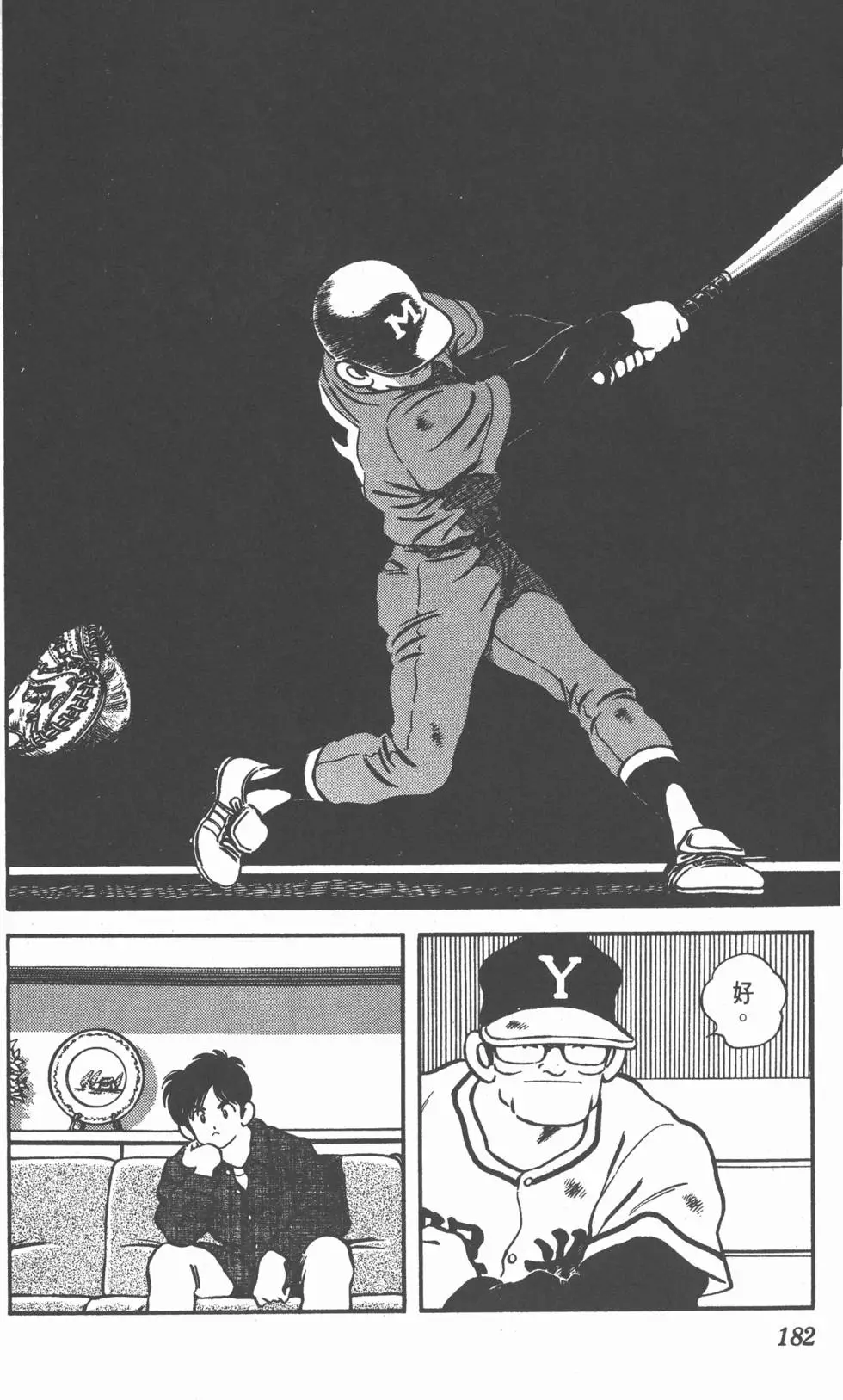 第178页