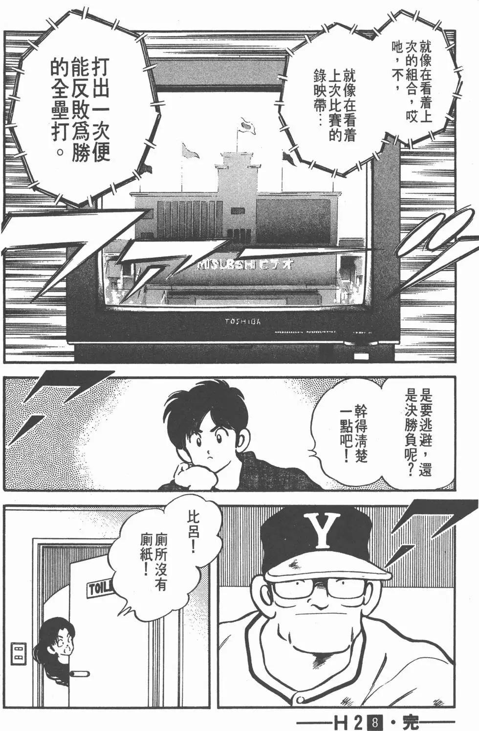 第180页