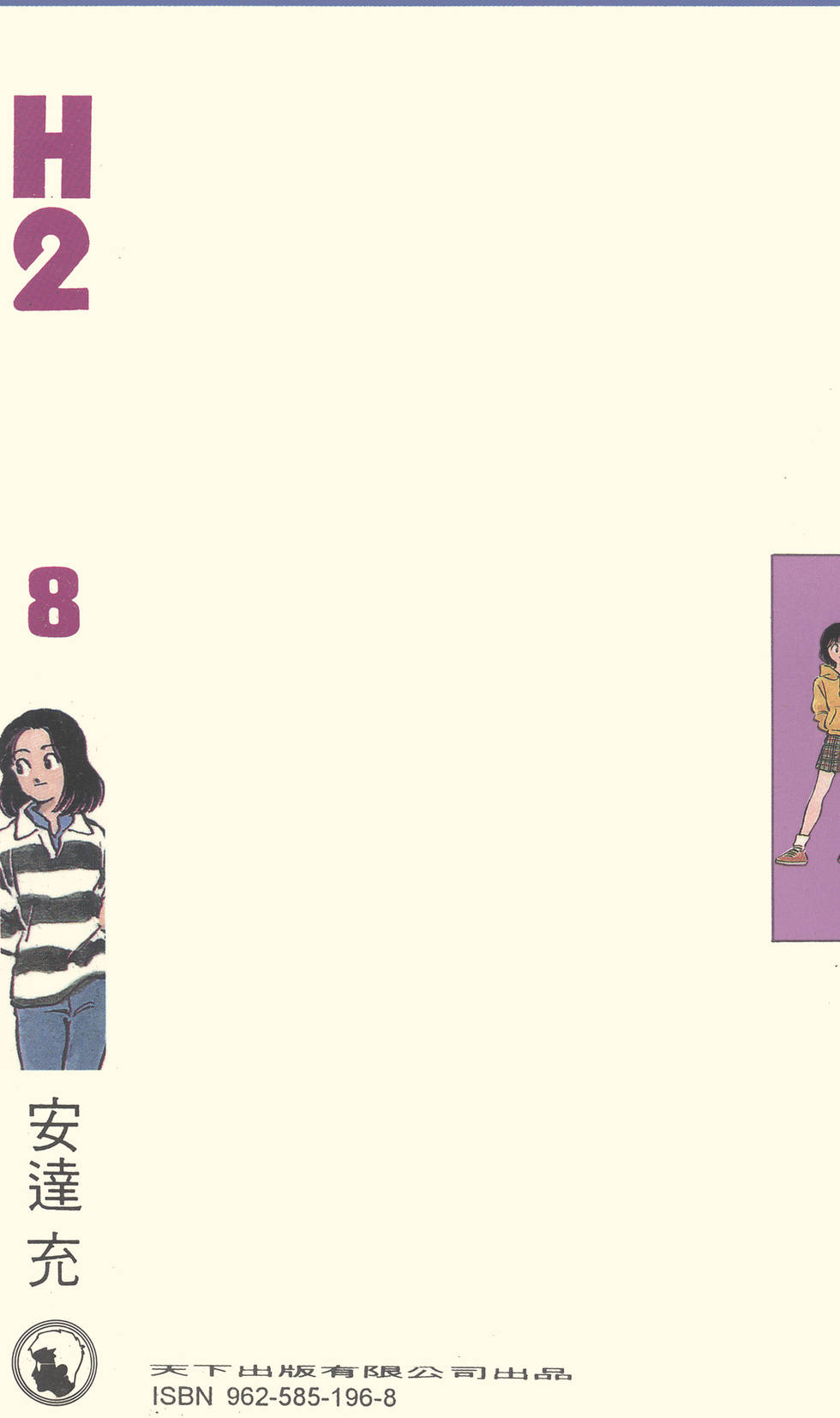 第182页