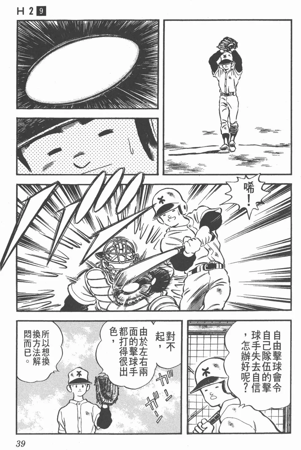 第35页