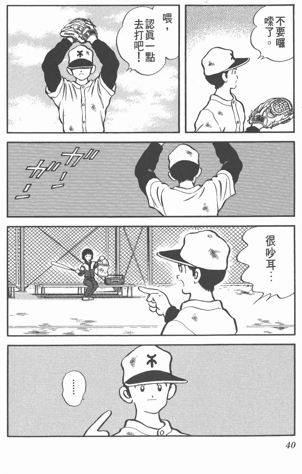 第36页