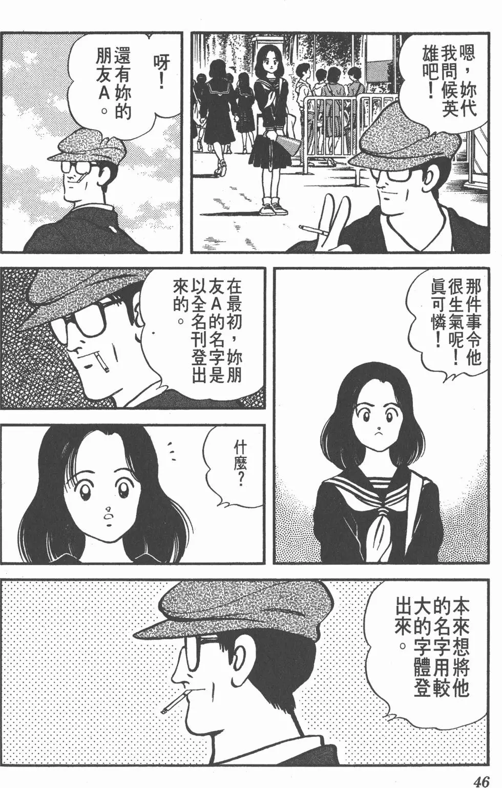 第42页