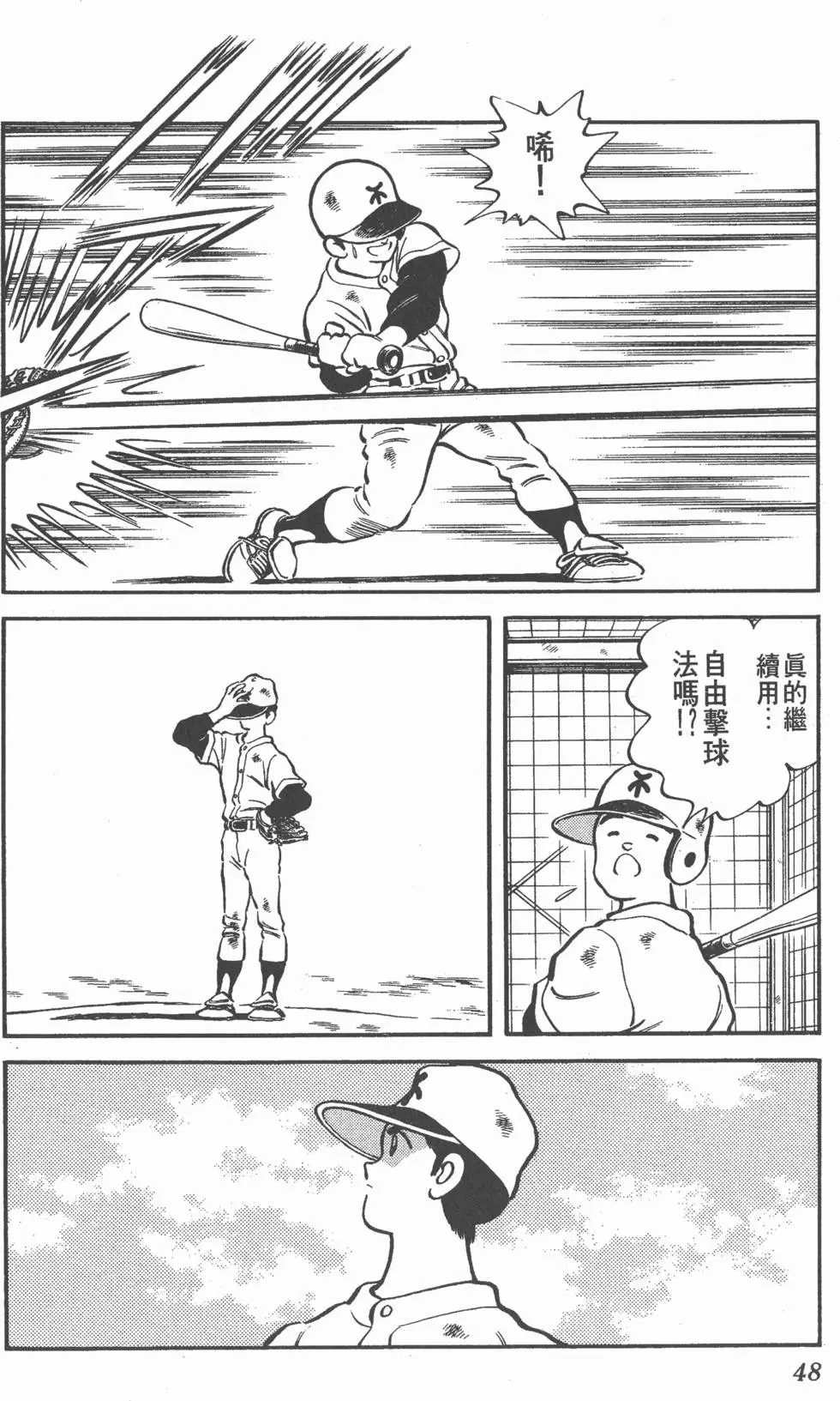 第44页