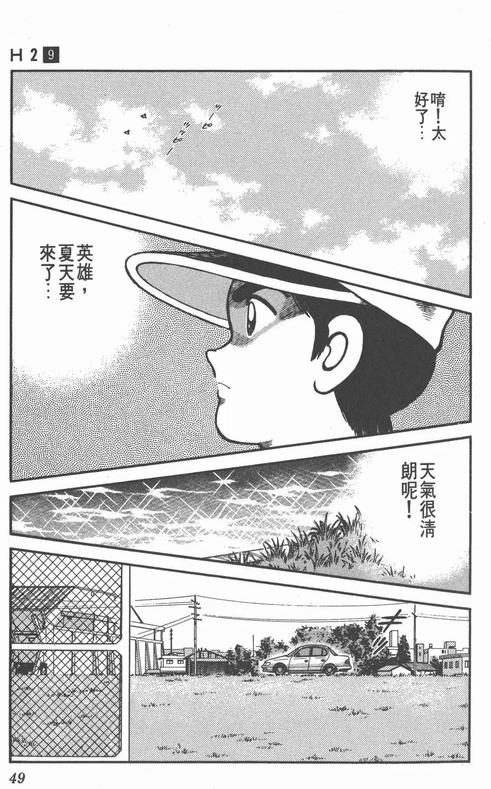 第45页