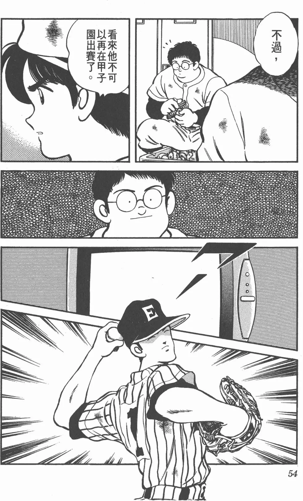 第50页