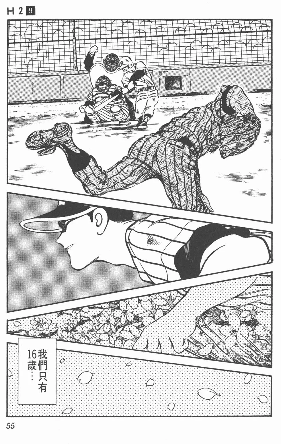 第51页