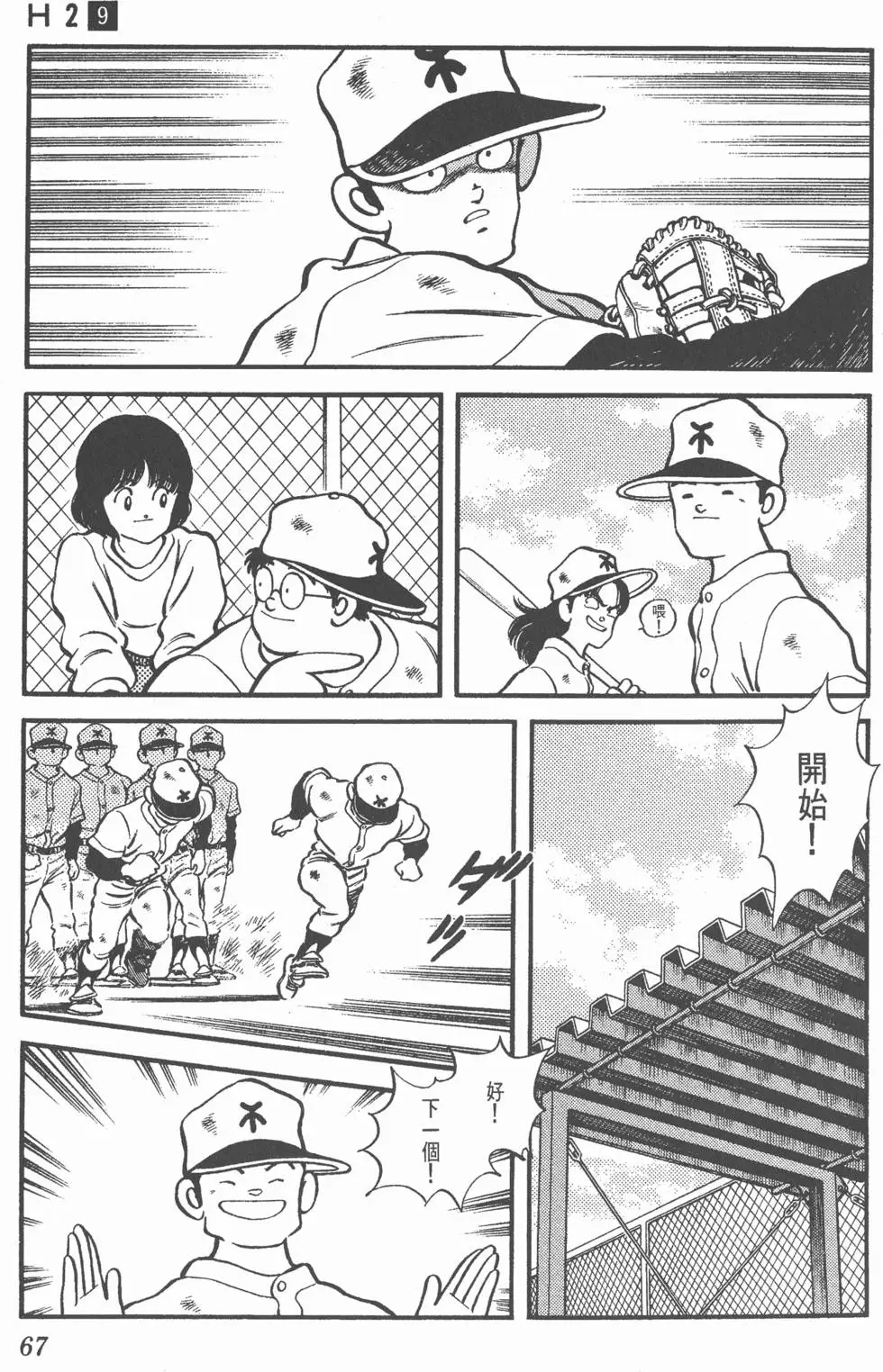 第63页