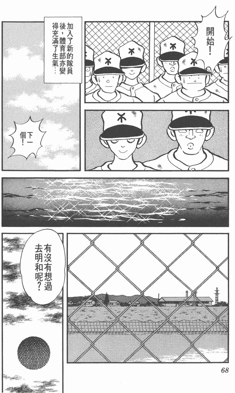 第64页