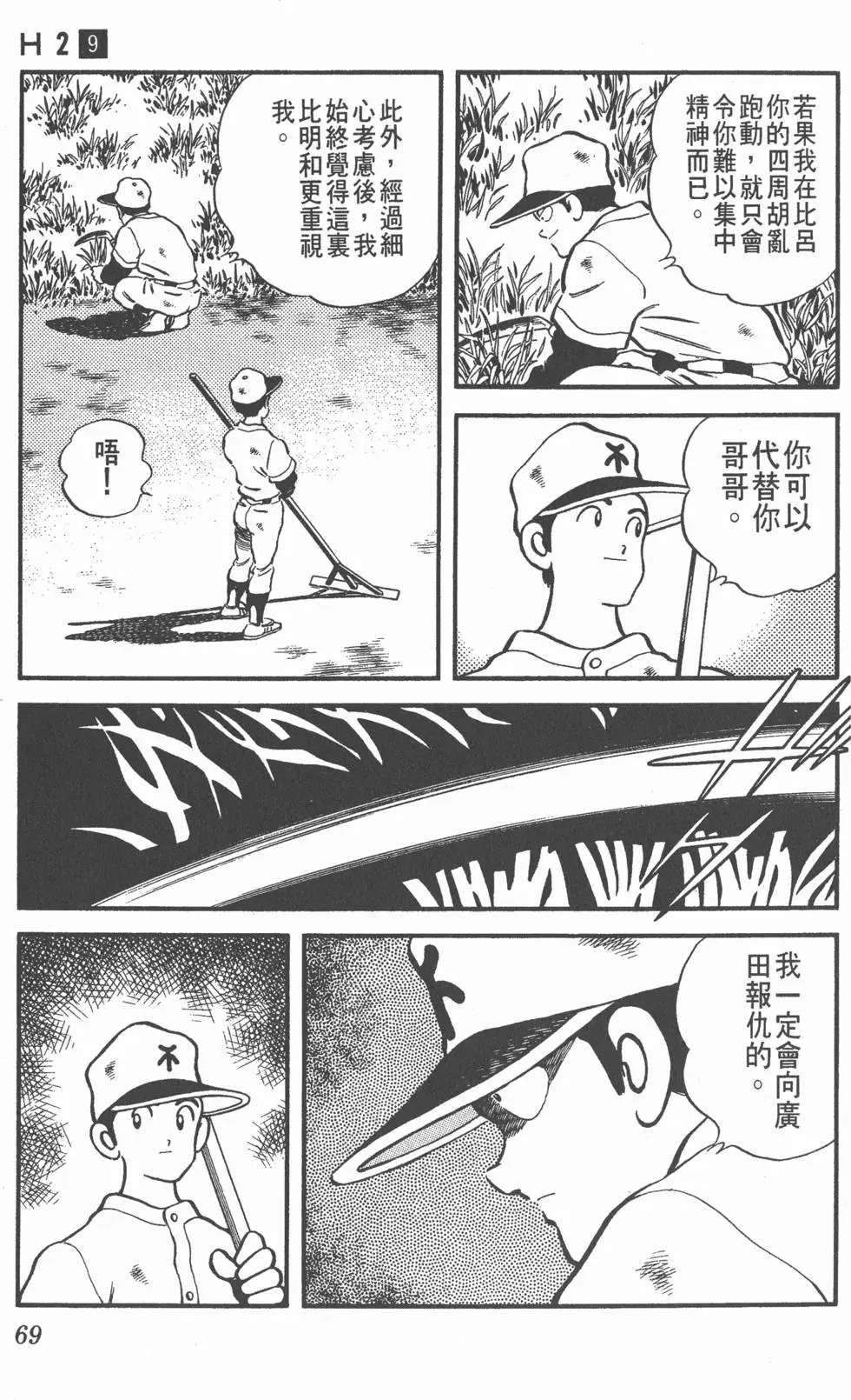 第65页