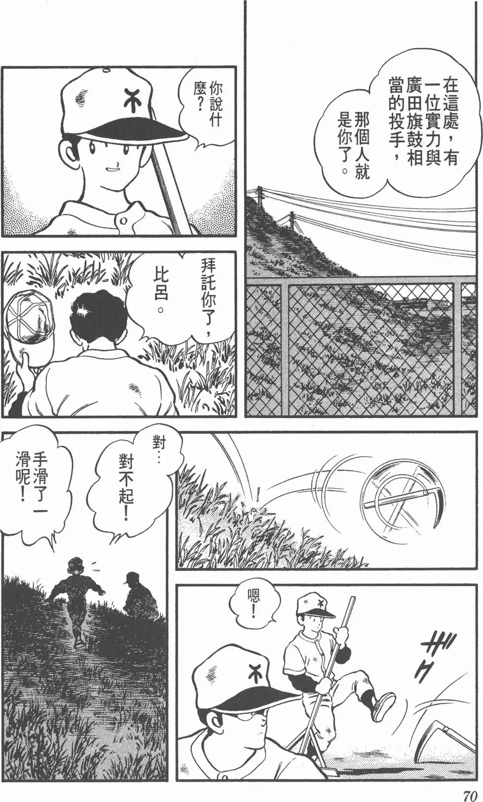 第66页