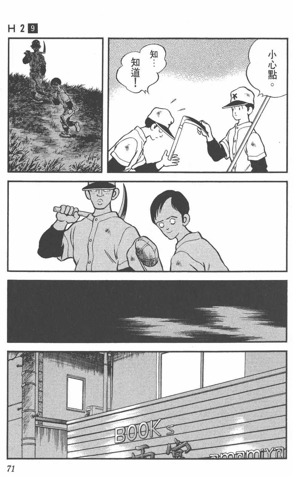 第67页