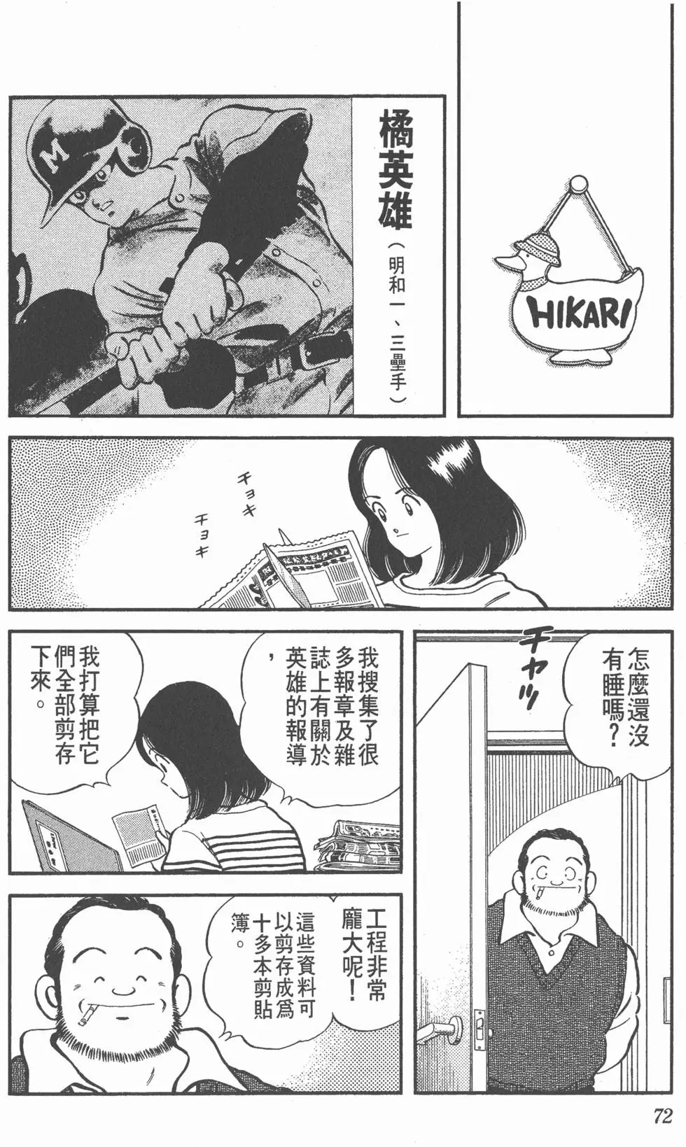 第68页