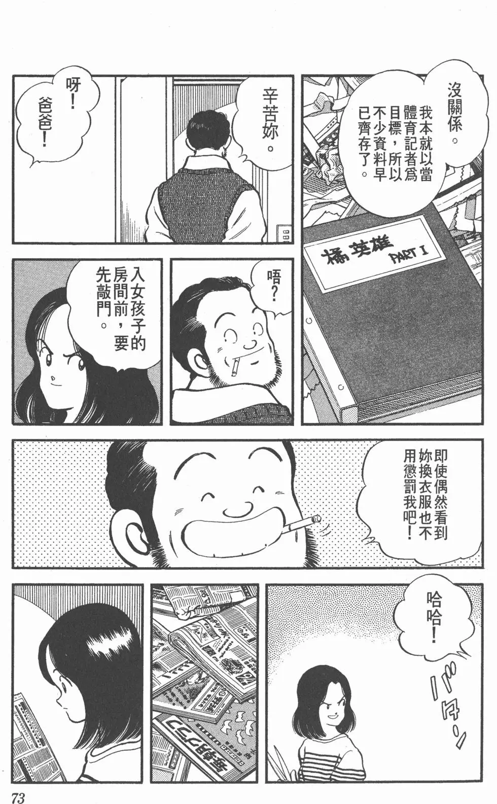 第69页