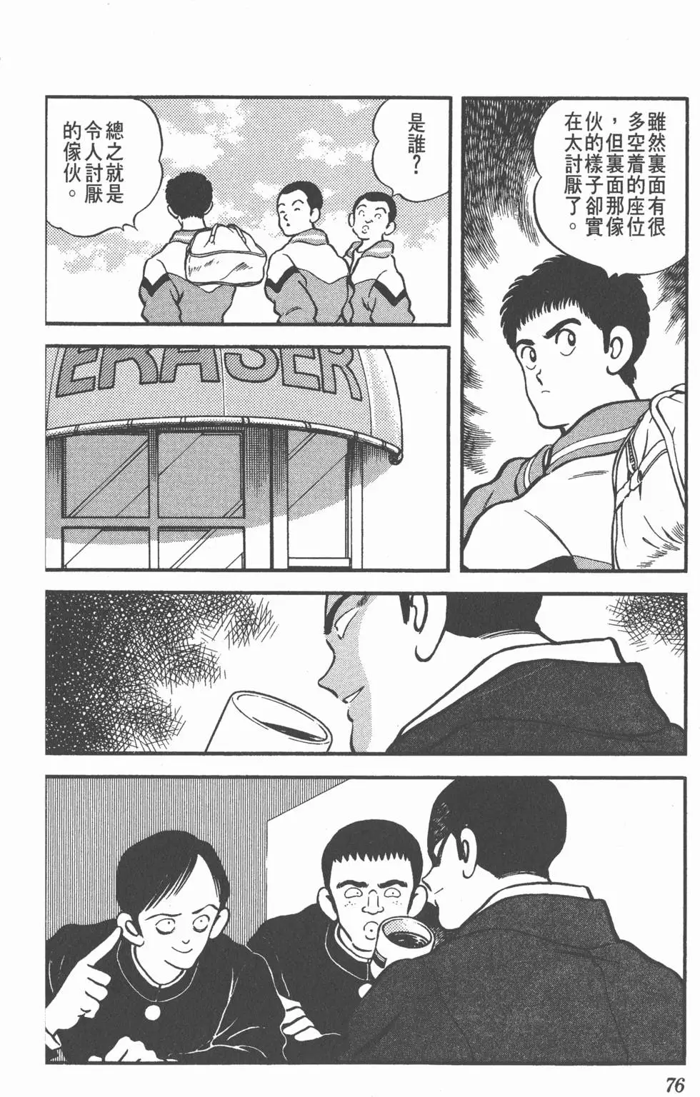 第72页