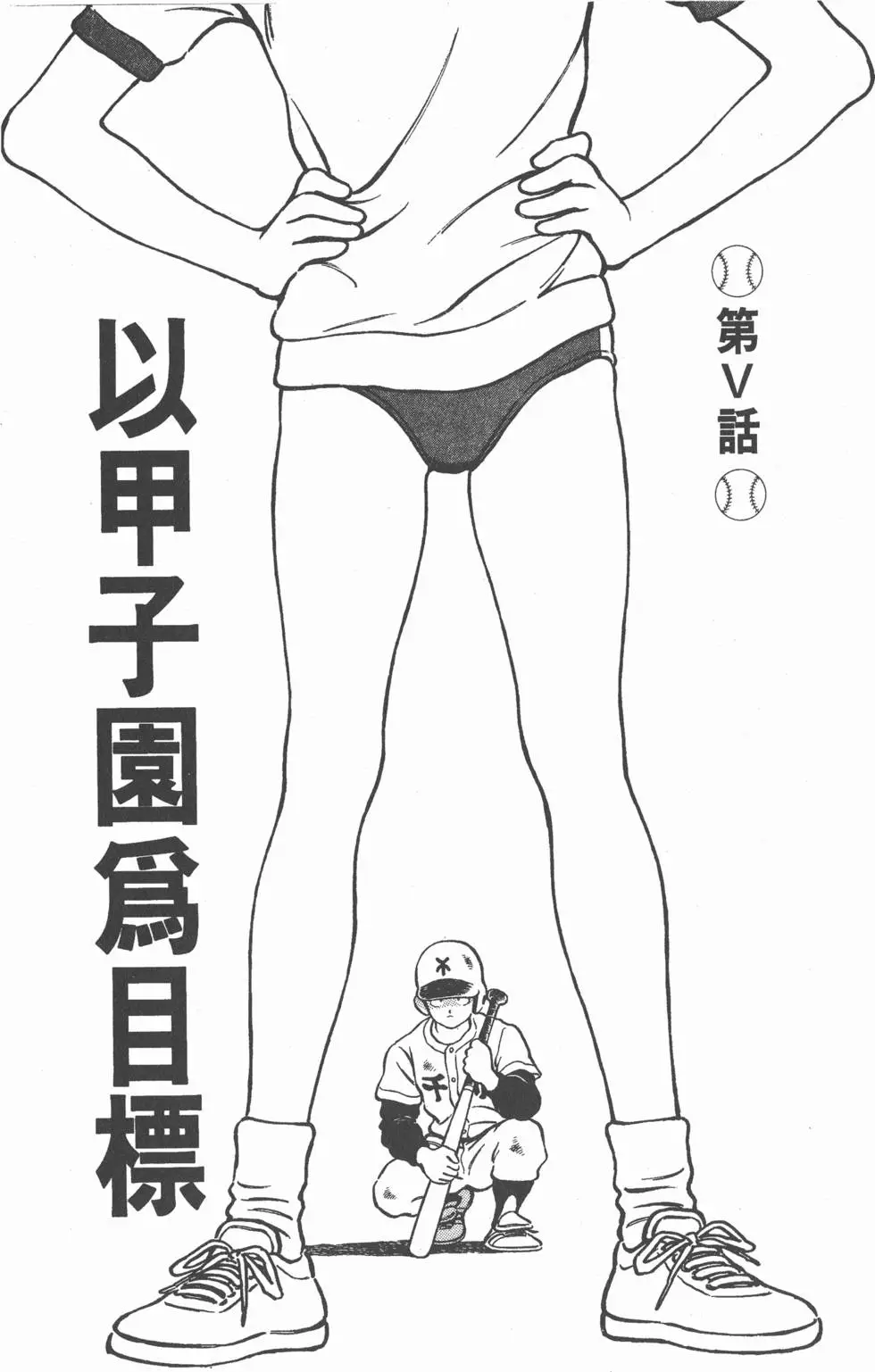 第73页