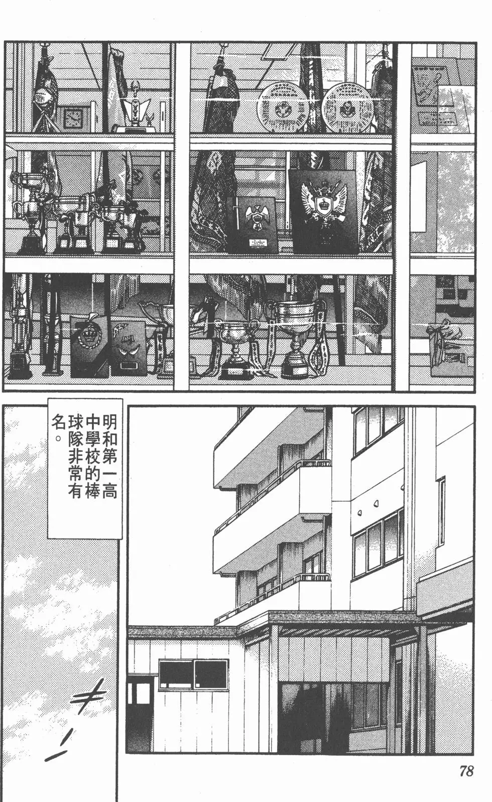 第74页