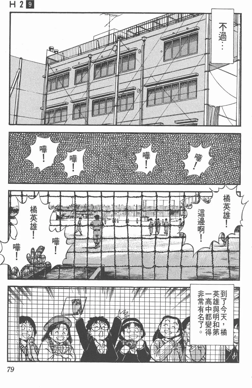 第75页