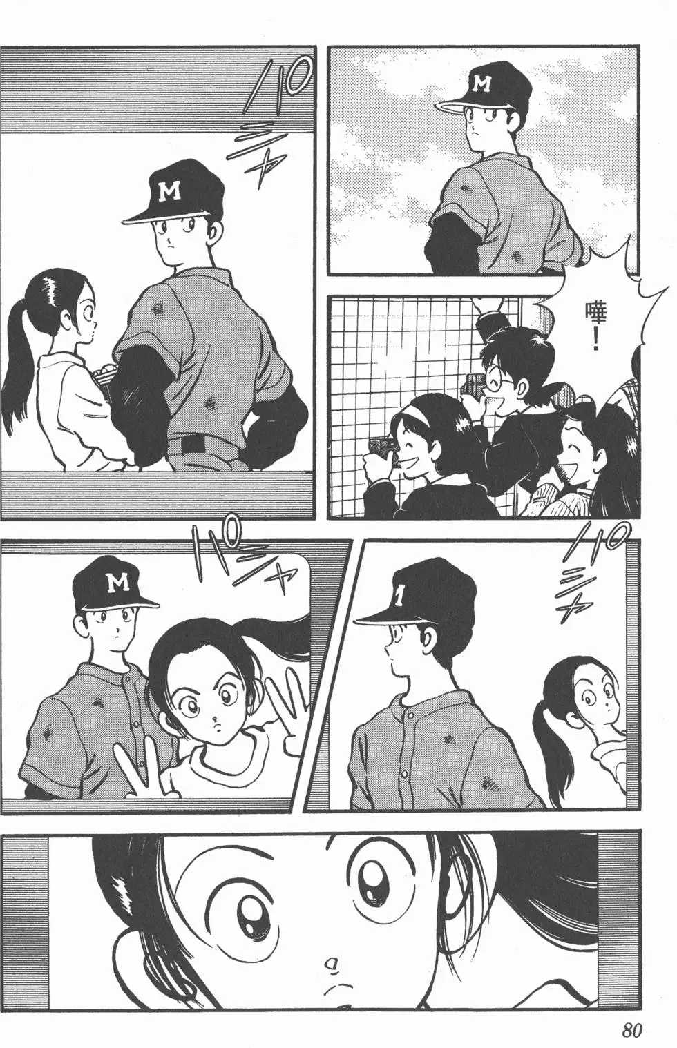 第76页