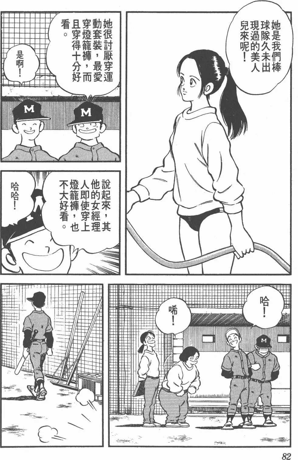 第78页