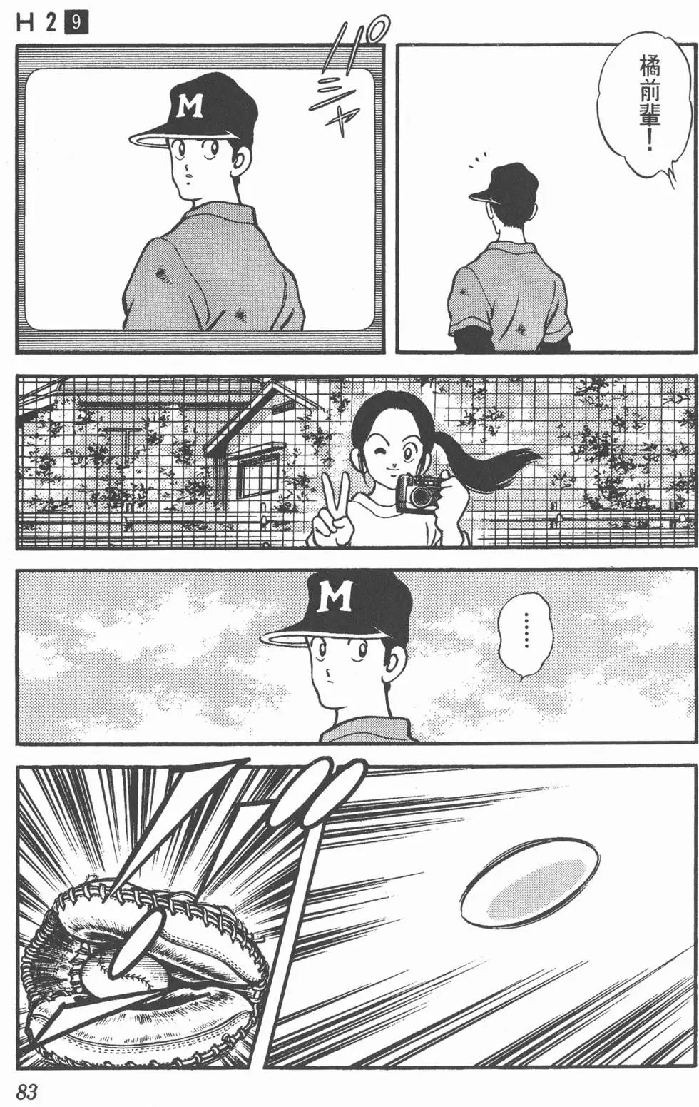 第79页